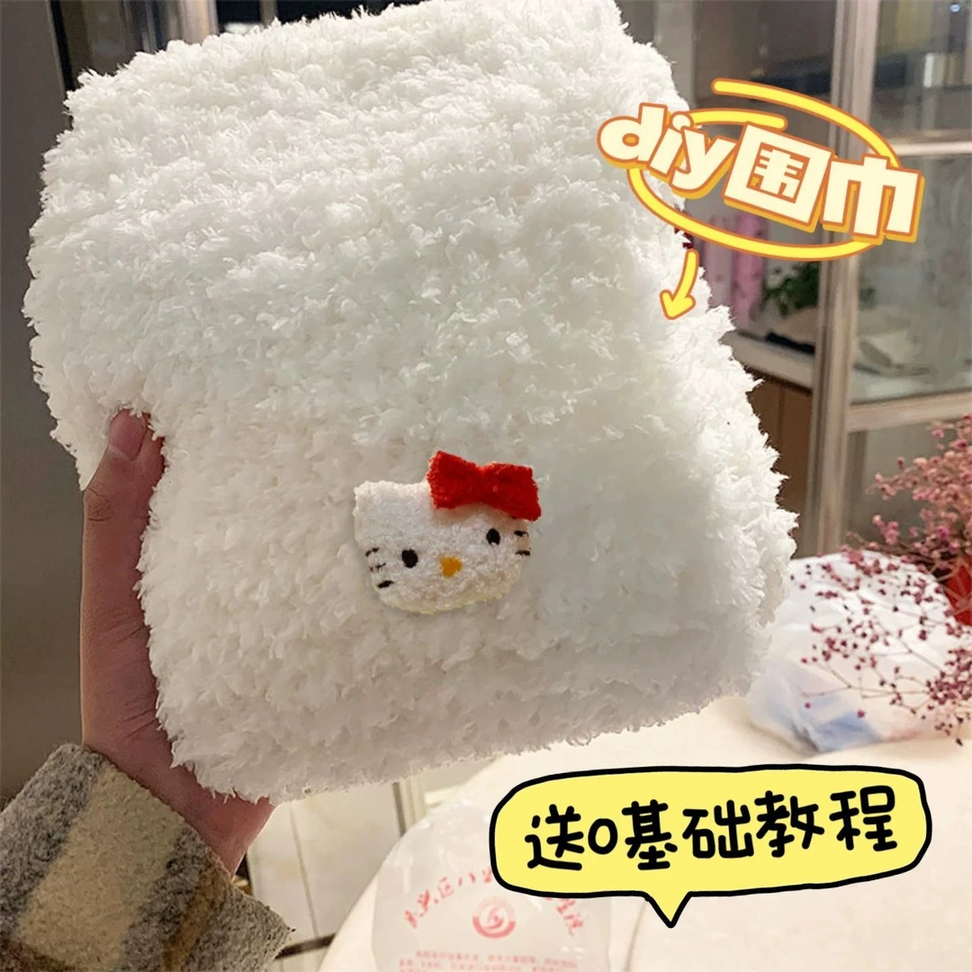 围巾手工diy毛线编织珊瑚绒HelloKitty猫爪女冰线条冬季送男朋友