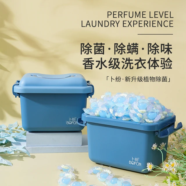 【大漠叔叔】卜纷5D洗衣凝珠多效合一家用型浓缩洗衣珠12倍清洁力