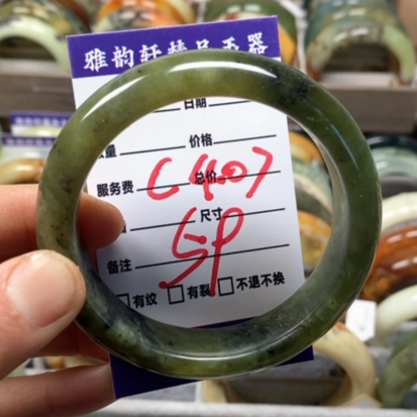【闪购商品】蛇纹石玉手镯未镶嵌