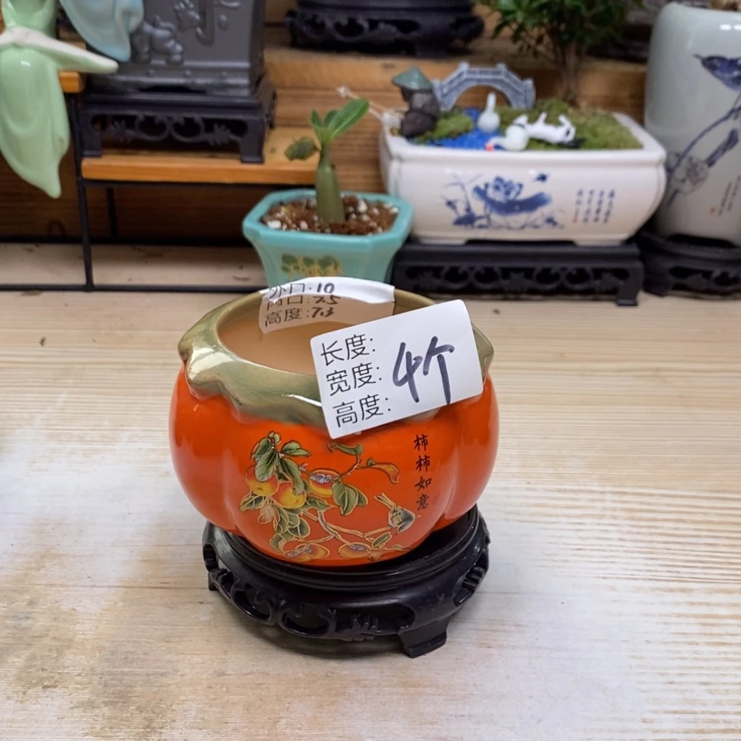 紫砂陶瓷艺术花盆花盆