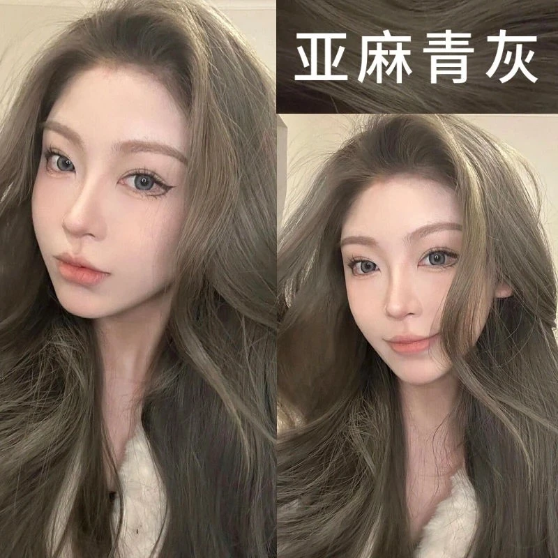 刘亦菲推荐亚麻青灰染发膏剂流行色2025植物纯天然免漂不伤发