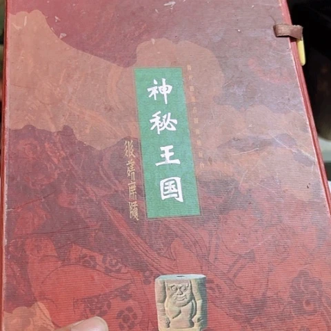 香榧木就*我Cgghfgvgvfgvv