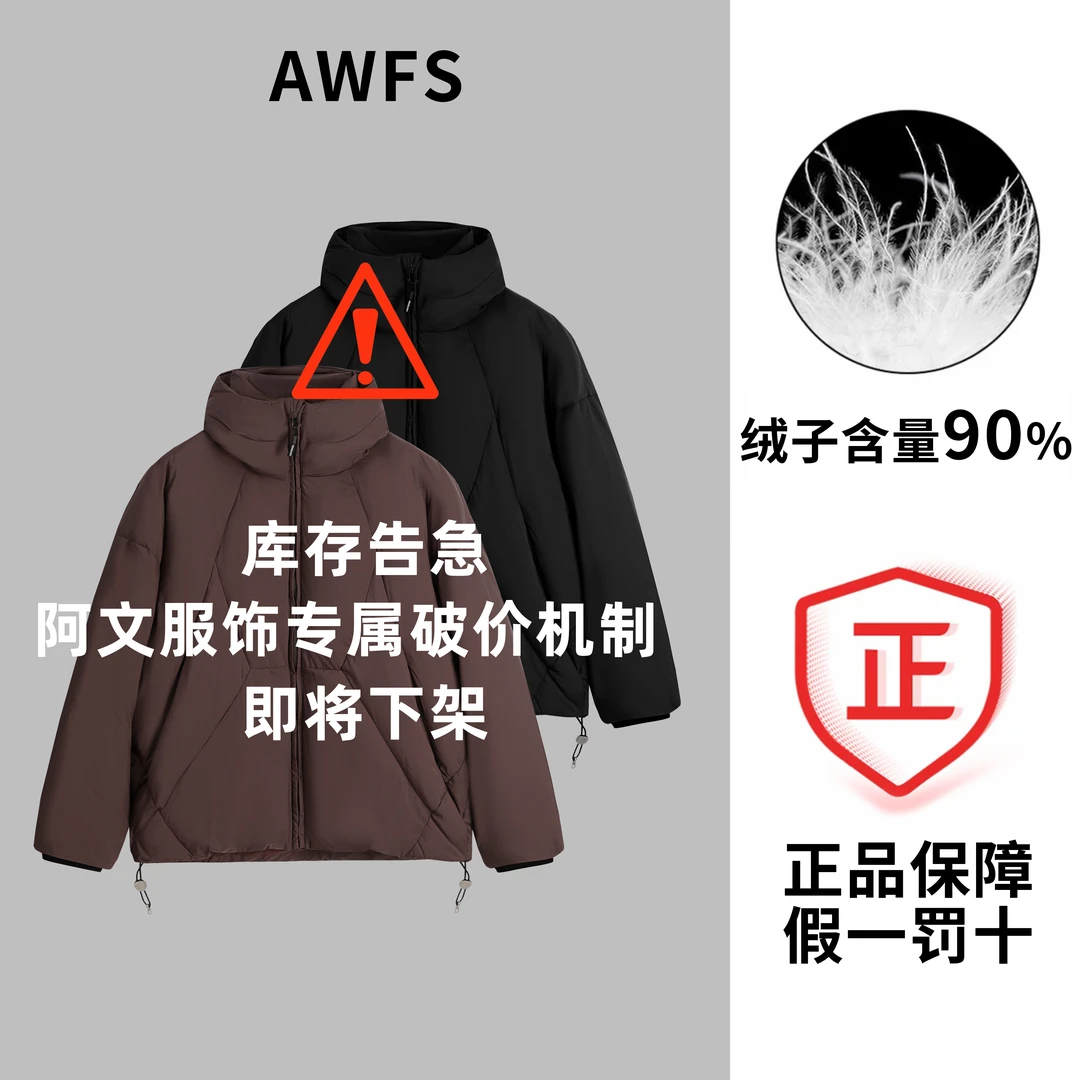 【"冬日"轻量化加厚情侣羽绒服】云朵泡芙国标90高充冬季外套Z-8065
