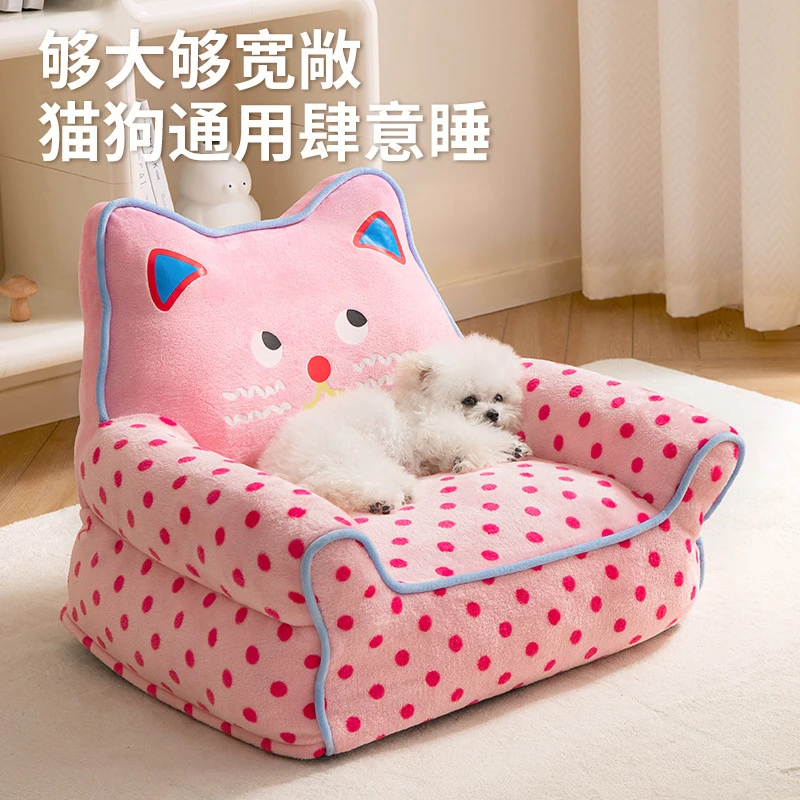 宠物沙发加厚猫窝可拆洗狗狗躺椅网红狗窝宠物窝四季通用比熊幼犬