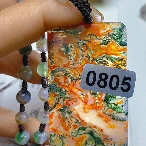 未镶嵌套链玛瑙/玉髓小****1