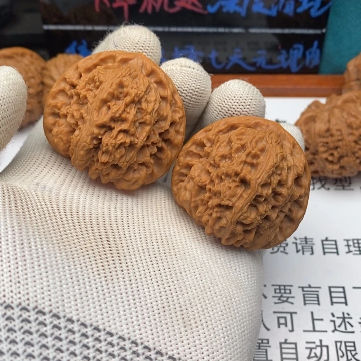 林***林文玩核桃把件29南疆