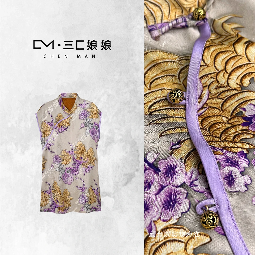 宸嫚三C娘娘【富贵之家】01097新中式国风时尚立领斜襟日常上衣