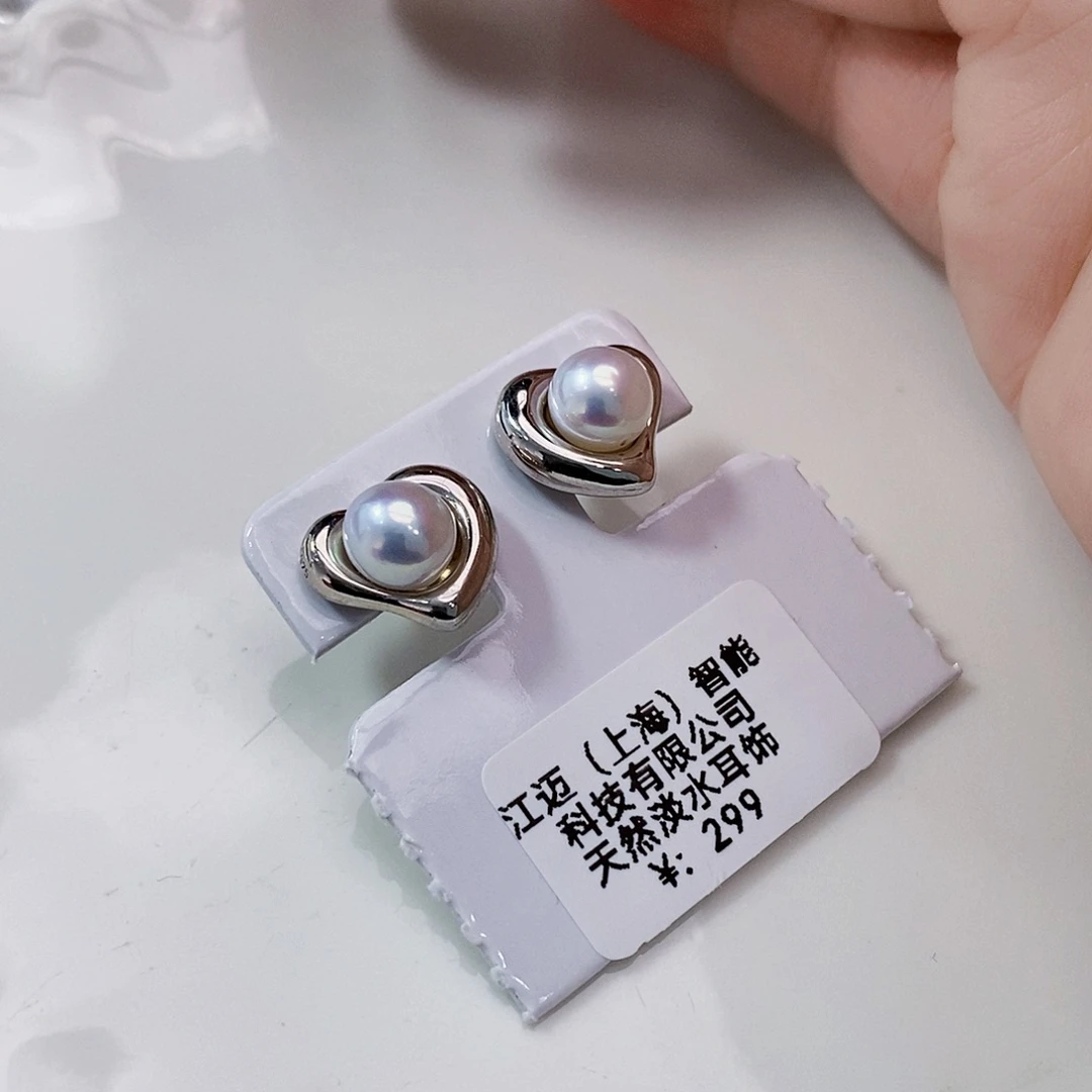 银S925镶嵌淡水珍珠特价不退换耳饰