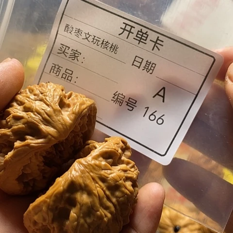 你***命把件桃核自产自销……
