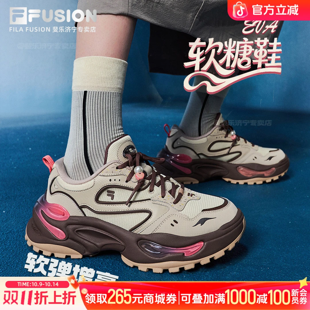 【双十一抢先购】斐乐潮牌【软糖鞋】冬女款运动休闲老爹鞋T12W541001