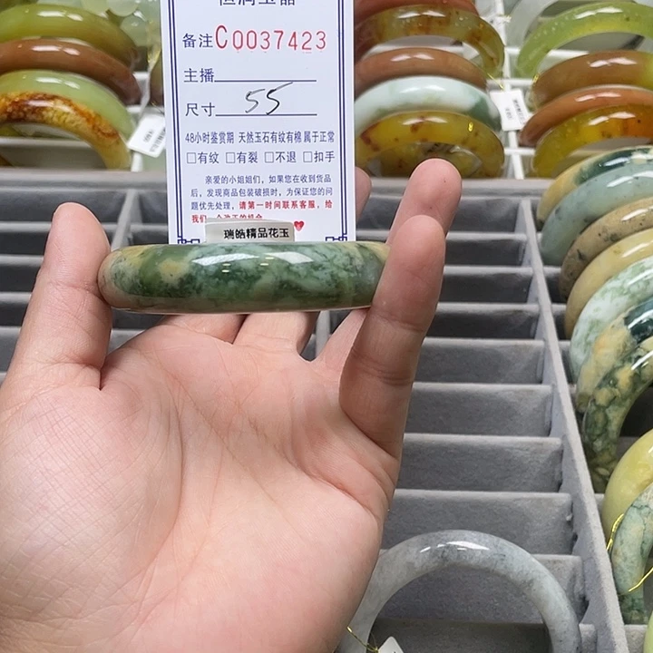 未镶嵌蛇纹石玉手镯