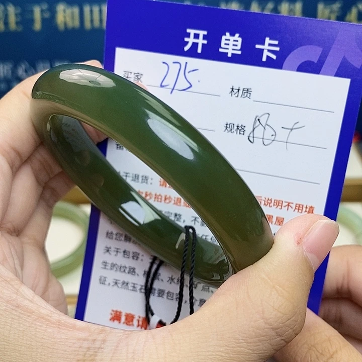 未镶嵌手镯和田玉cs