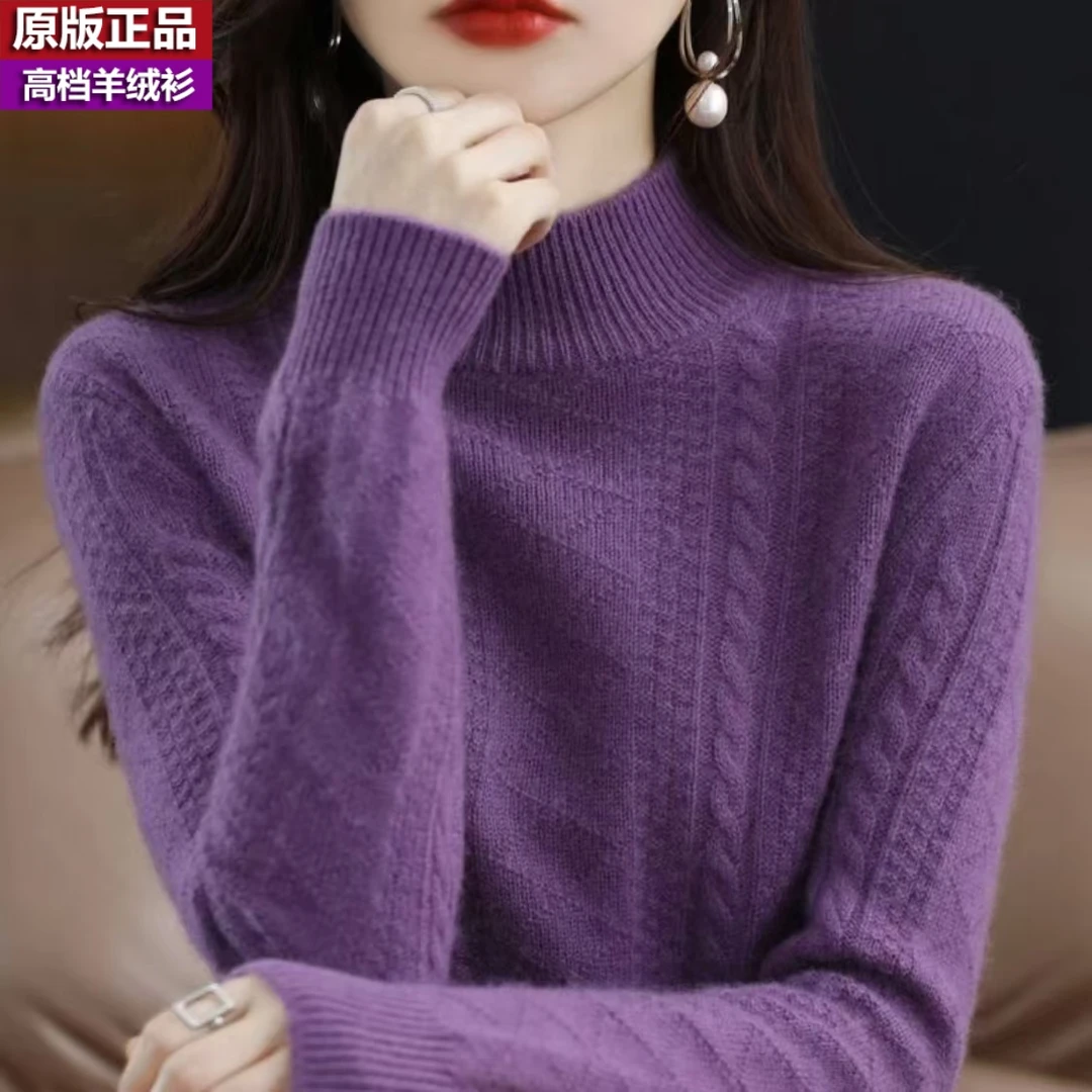 新款纯100羊绒衫秋冬保暖半高领女时尚百搭宽松加厚长袖打底毛衣