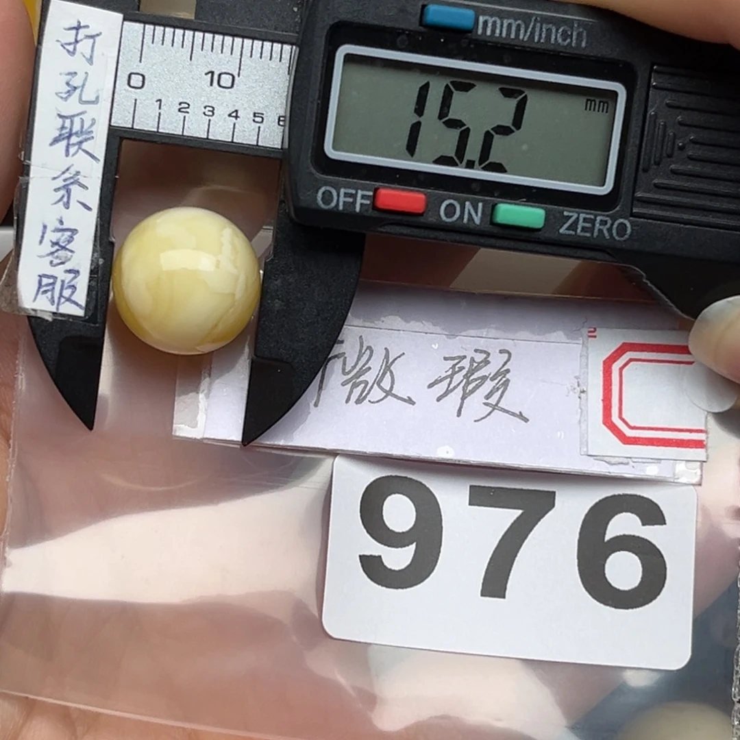 蜜蜡裸石未镶嵌+**/微瑕