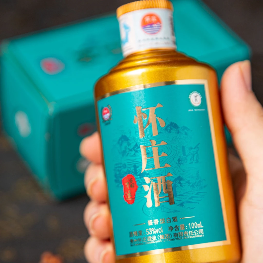怀庄【中秋献礼】酱香型白酒优级礼盒白酒小酒100ml53%Vol100ml