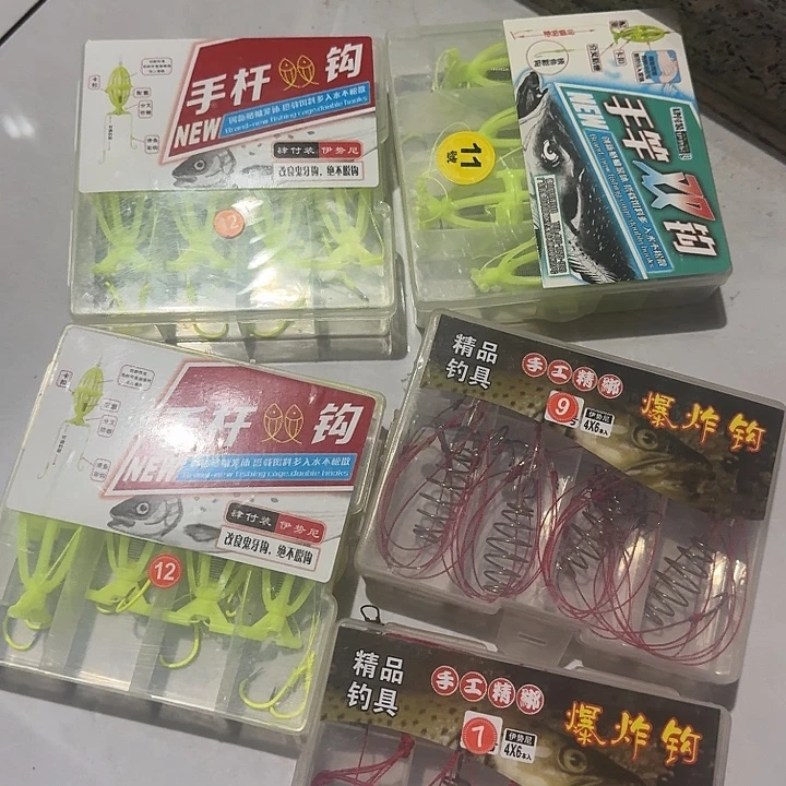 三个手杆鲢鳙钩＋两个爆炸钩