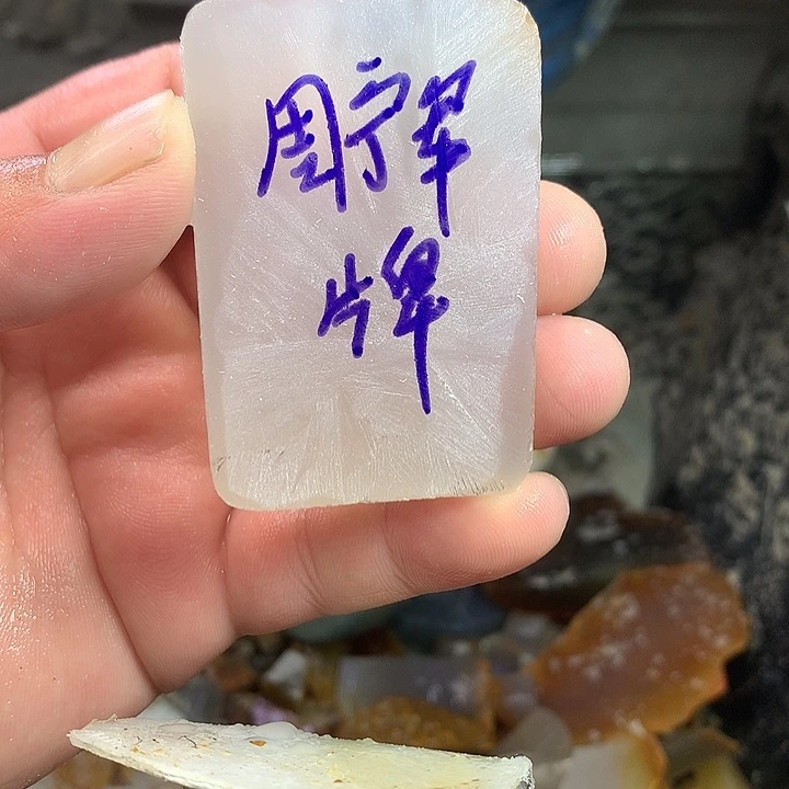 定制玛瑙꧁****饰品不退不换