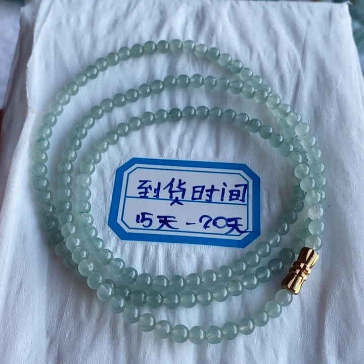 未镶嵌定制翡翠缅甸翡翠a货冰晴项链手链卡3.8