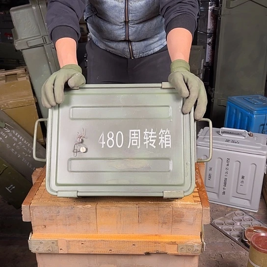 480周转箱内长37.5宽28.5高12.5厘米