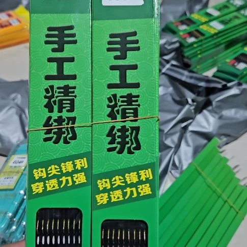 海无刺 3 号 100 付
