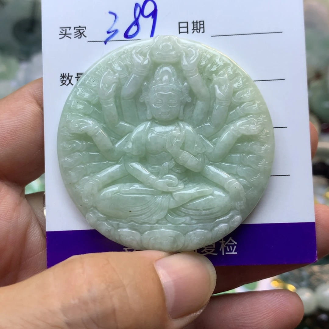 翡翠未镶嵌颈饰缅甸A货翡翠