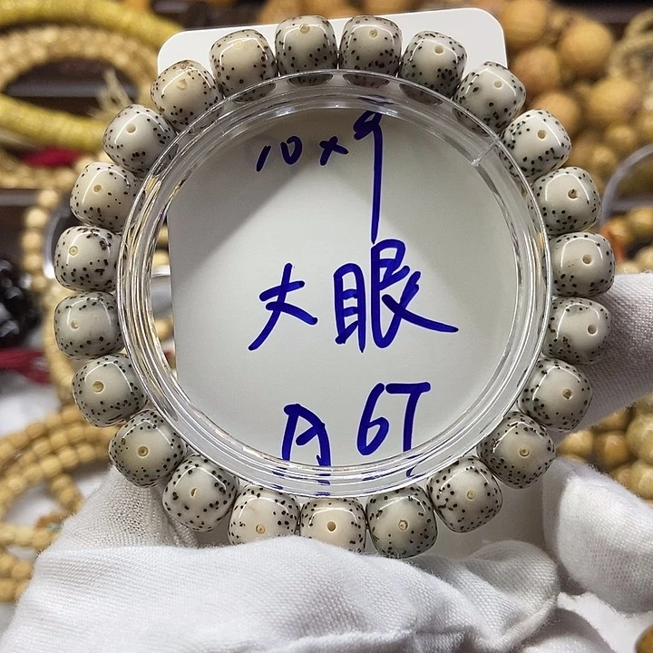 吊坠星月菩提大眼睛