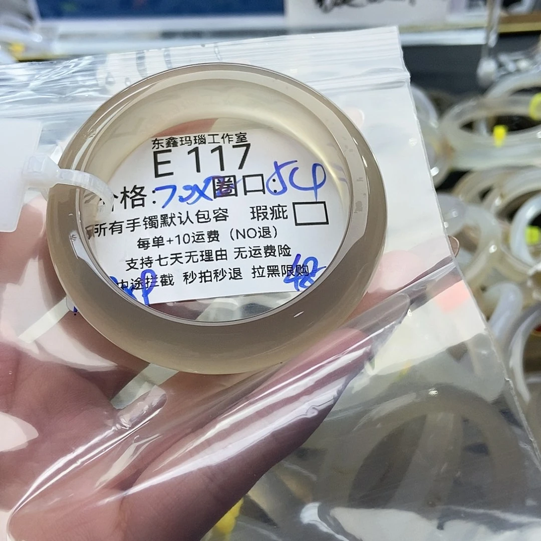 玛瑙/玉髓手镯未镶嵌苏***_117