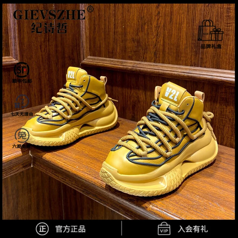 纪诗哲软底防滑老爹鞋男款秋冬季高帮鞋子厚底增高明星同款运动鞋