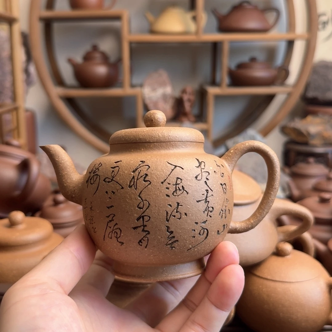 茶壶紫砂南州高士240cc台西梨皮老段刻绘