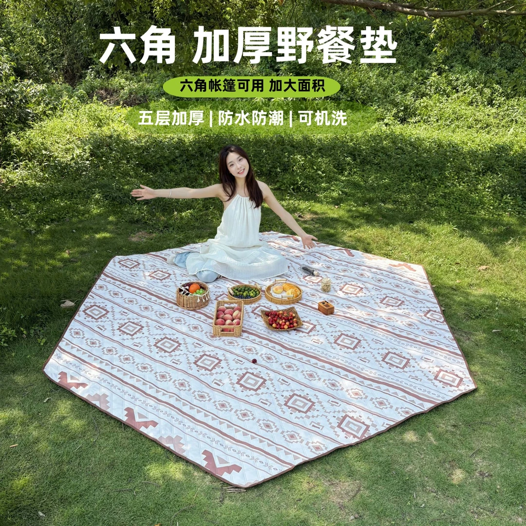 趣创户外 六角帐篷地垫便携超声波防水防潮野餐垫加厚草坪露营垫