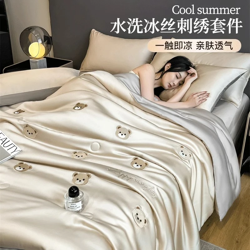 夏凉被床上四件套春夏床单被套网红款奢华床品床套被罩家用三件套