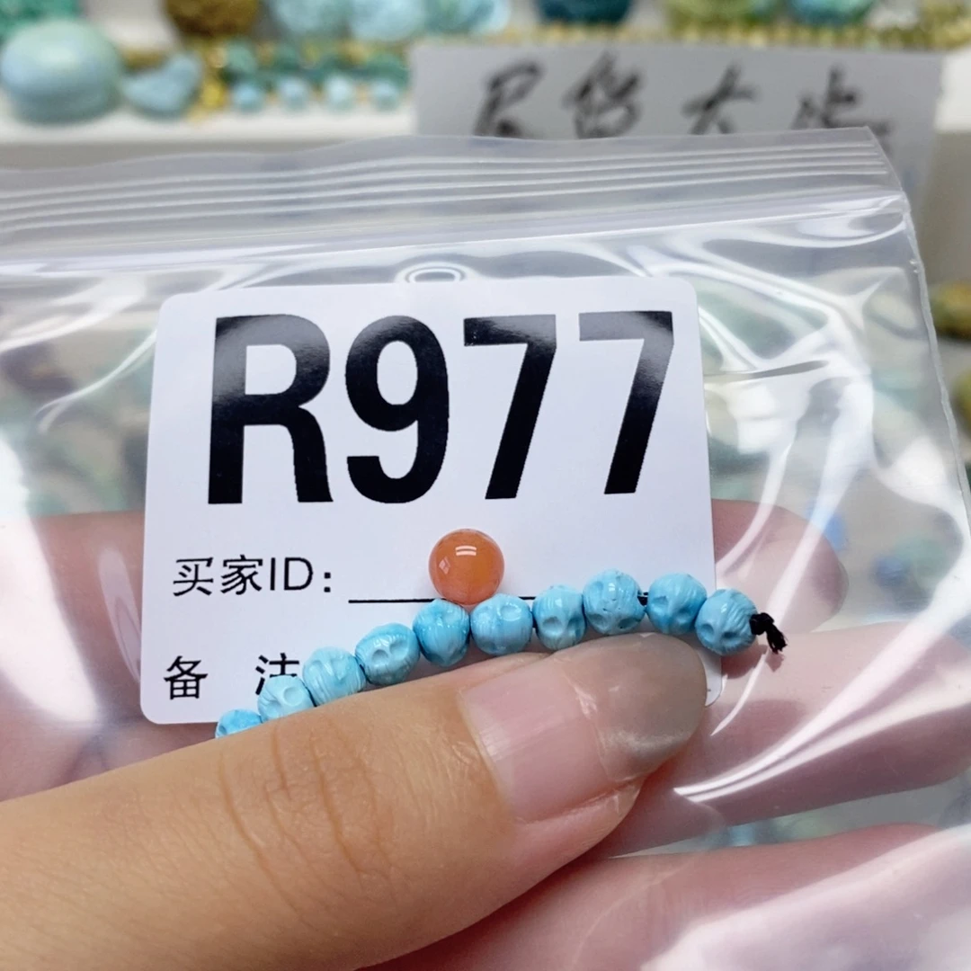 源***源南红玛瑙配饰未镶嵌