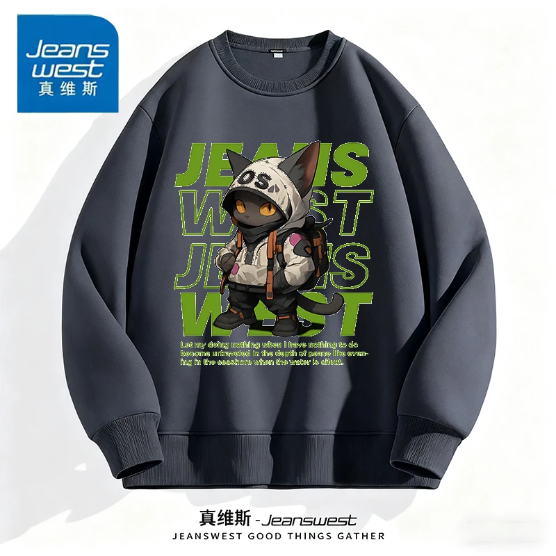 Jeanswest/真维斯重磅2025秋季新品透气舒适亲肤棉卫衣男女同款