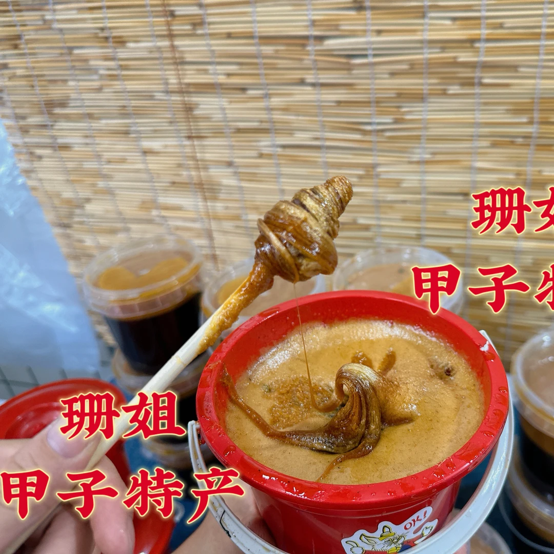 童年的味道甘蔗软糖 （非常甜不吃甜勿拍）顺丰快递