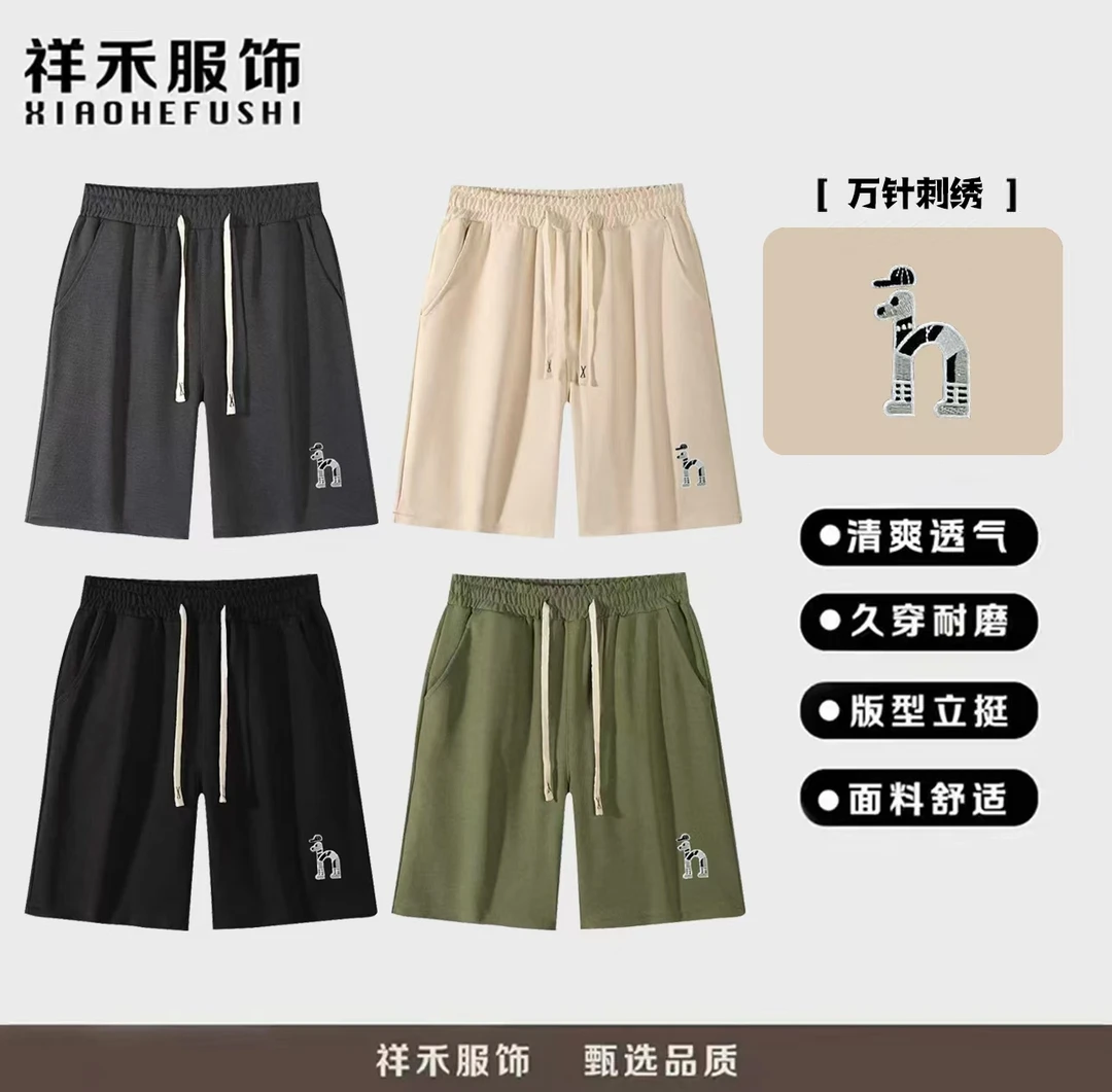 【夏季上新AF】短裤夏季时尚男女同款时尚百搭短裤-刺绣H