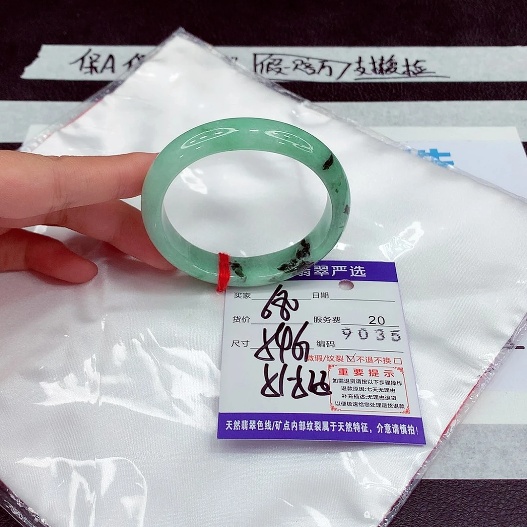 翡翠未镶嵌手镯54贵妃