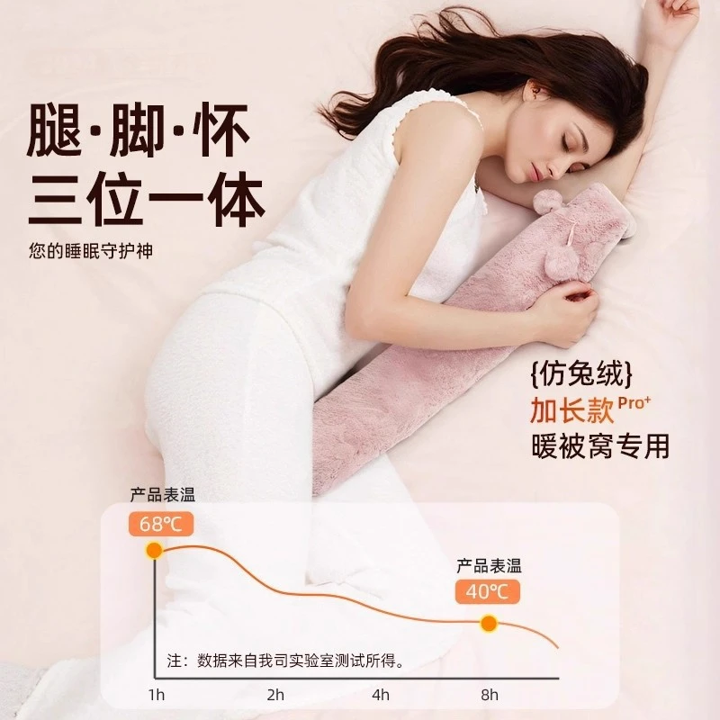 防爆暖水袋保温加长版注水暖脚暖被窝神器女生仿兔毛绒家用可爱