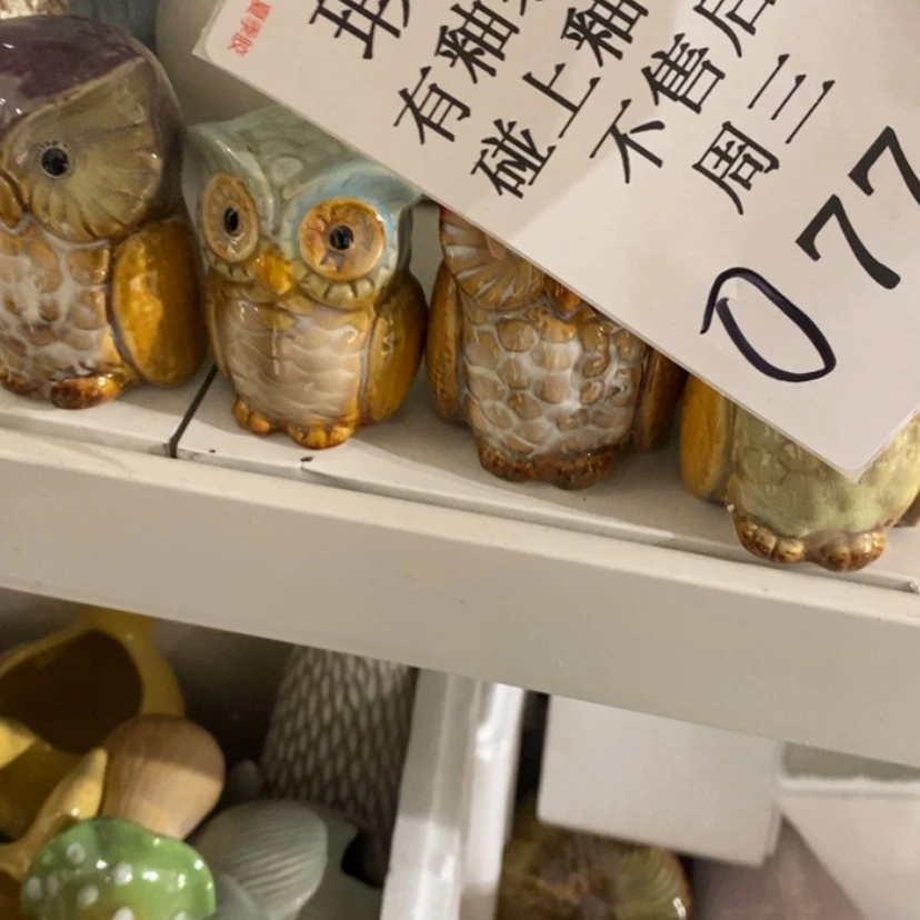 【闪购商品】摆件第**资陶瓷摆件瑕疵特卖
