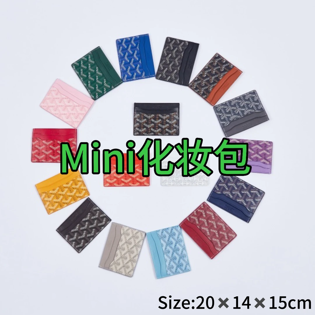 狗牙【mini化妆包】单肩斜挎包