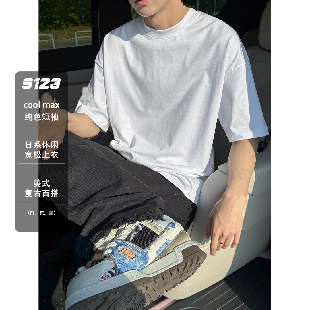 S123聪明陈【cool max por】纯色短袖基础款圆领T恤美式百搭上衣
