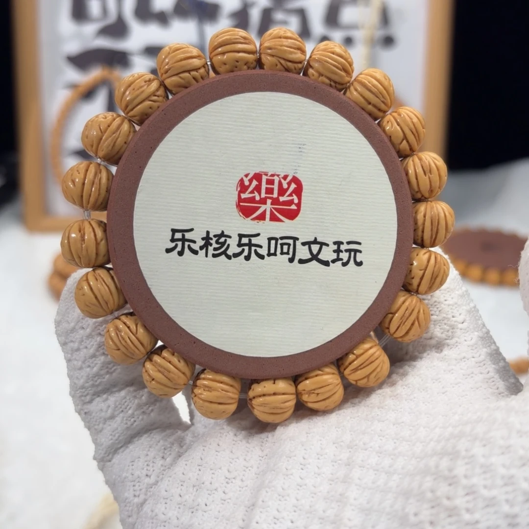 桃核手串1.3「超矮小奶豆」野生桃核单圈