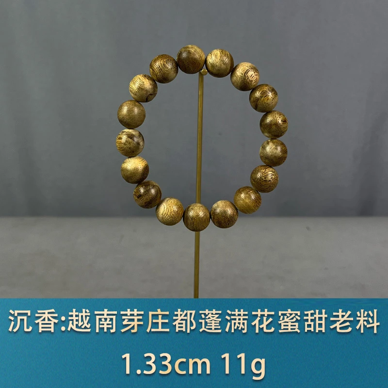 84605 越南芽庄都蓬满花蜜甜老料 沉香