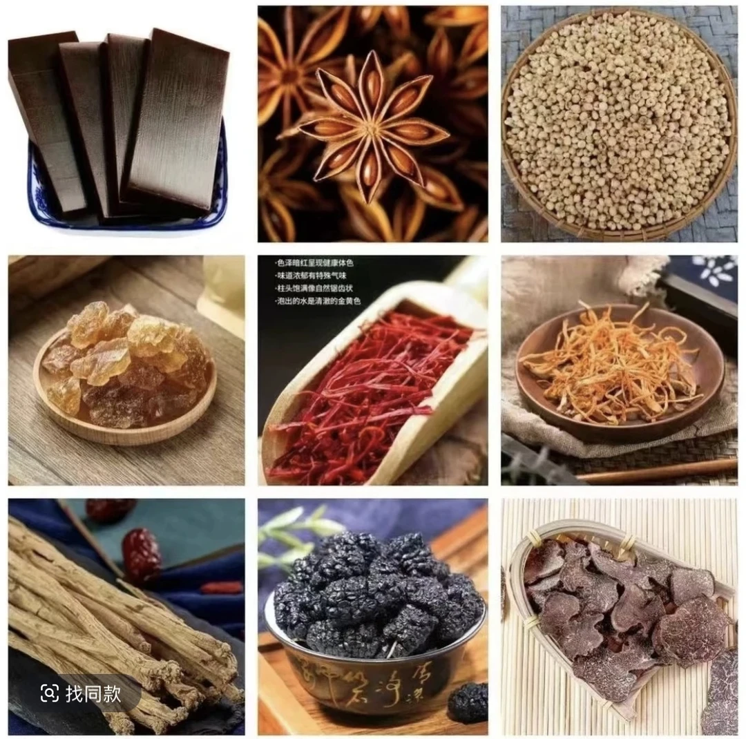 云南土特产......临时链接土特产（2）