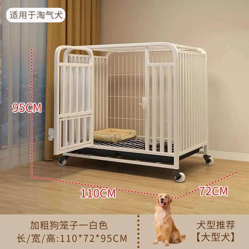 狗笼子大型犬小型犬适用