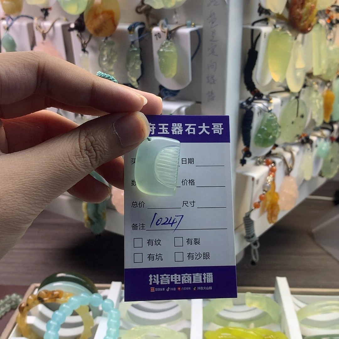 【闪购商品】蛇纹石玉颈饰未镶嵌