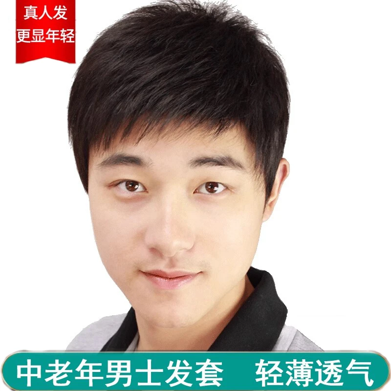 真人发假发男士短发中老年男士寸头短直发全头套式整顶发套全真发