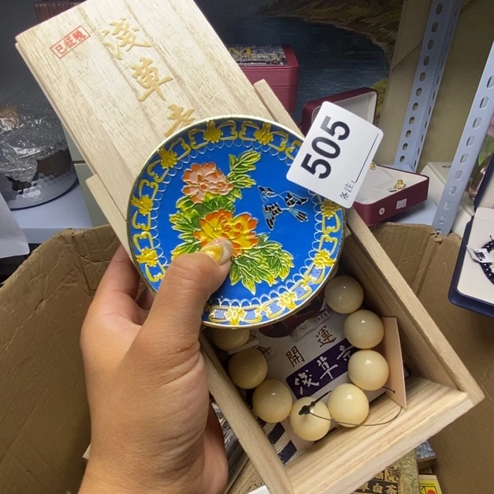 宸***锦精品瓷器定制链接