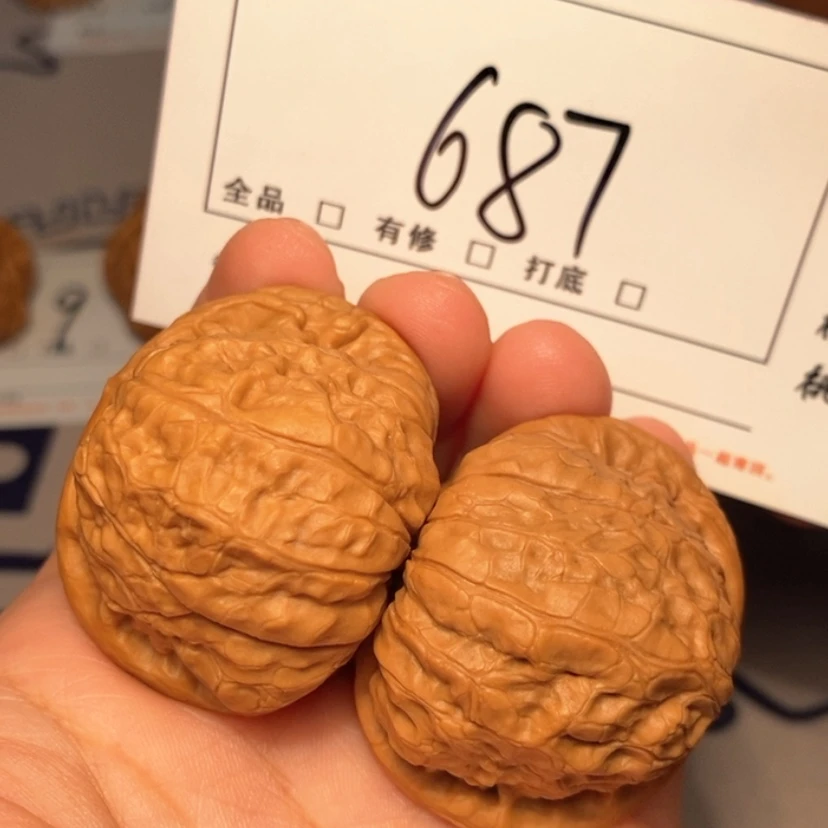【闪购商品】吊坠文玩核桃南瓜42尺687号