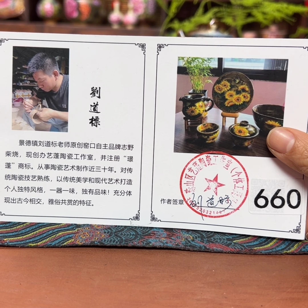 丽***府瓷片预存25～～～～～～