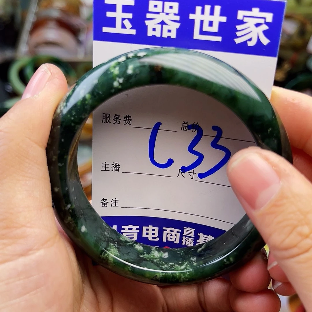 石英质玉颈饰未镶嵌